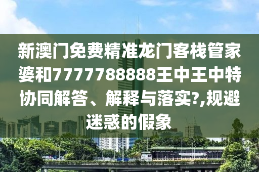 第225页