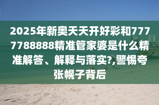 货物进出口 第36页