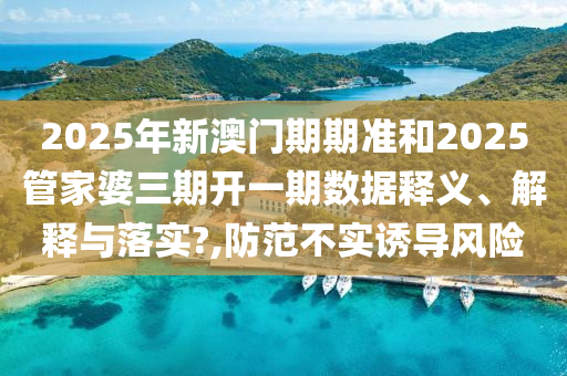 第221页