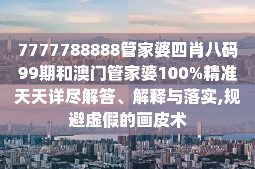 机设销售 第48页