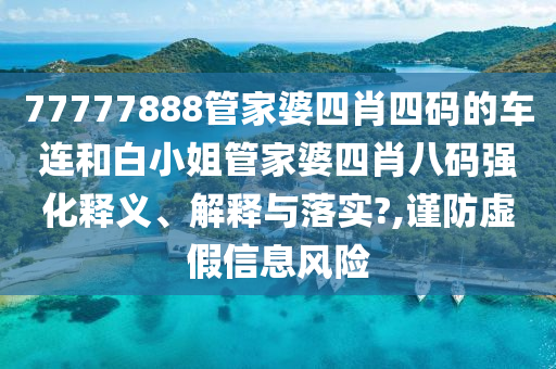 通设制造 第47页