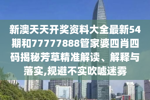 专设制造 第47页