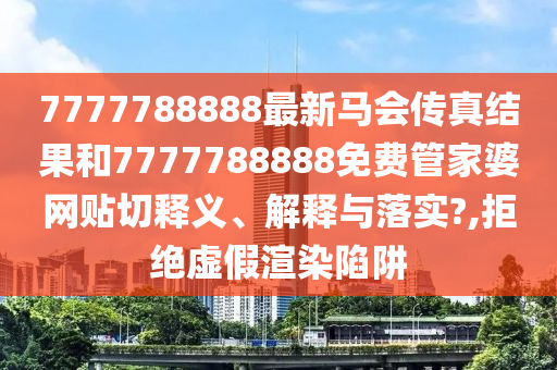机设租赁 第33页