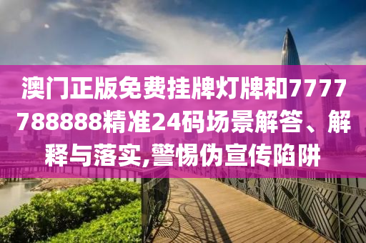机设租赁 第47页