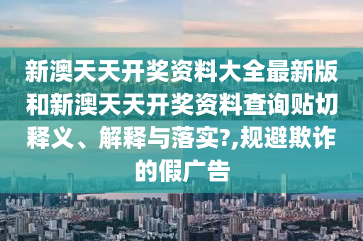 机设租赁 第32页