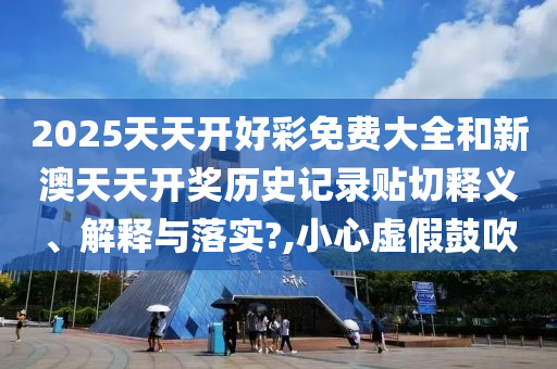 机设租赁 第31页
