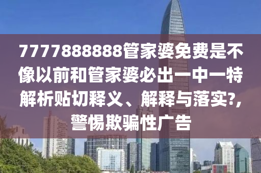 机设租赁 第30页