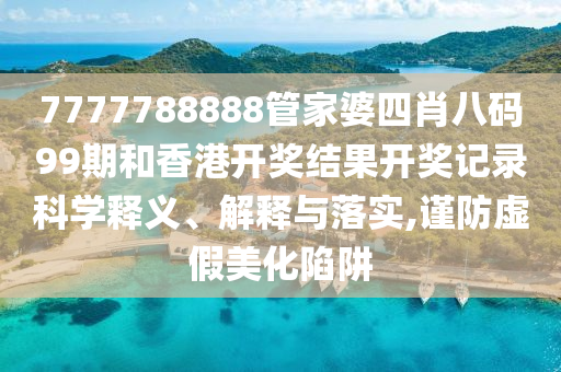 机设销售 第47页