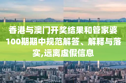 机设租赁 第46页