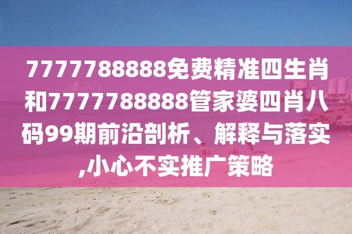 机设销售 第46页