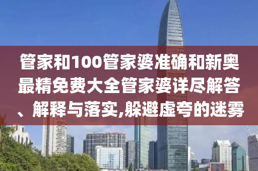 专设制造 第46页