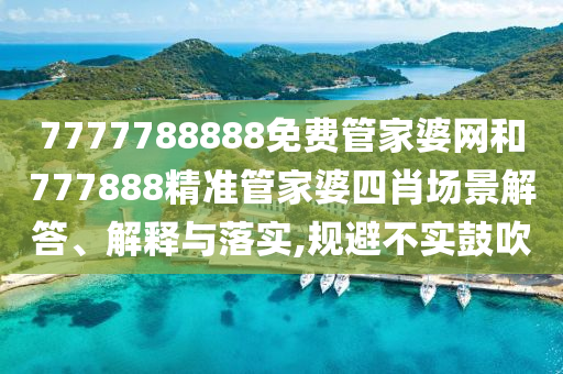 机设销售 第45页