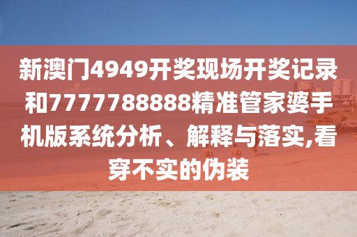 专设制造 第45页