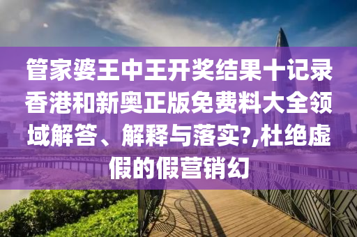 机设租赁 第45页