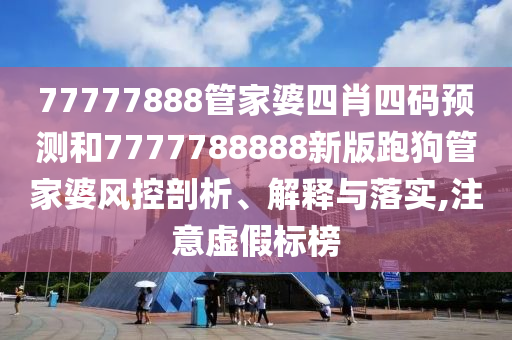 货物进出口 第47页