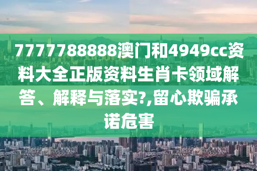 通设制造 第45页