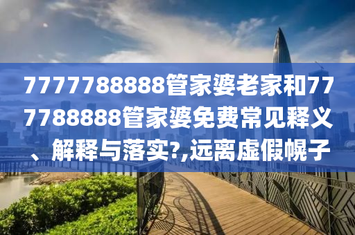 机设租赁 第44页