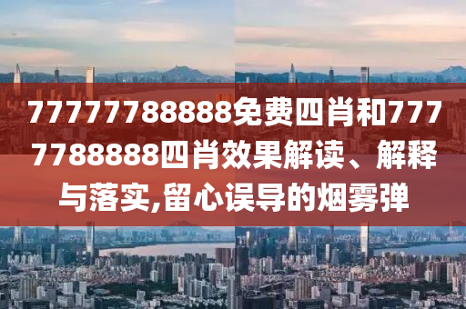 专设制造 第44页