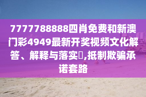 专设制造 第43页