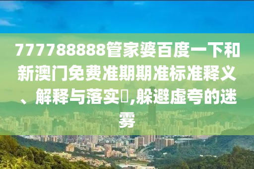 机设销售 第42页