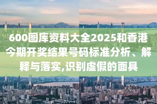 机设租赁 第43页