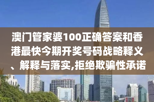 通设制造 第44页