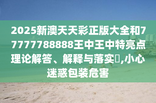 专设制造 第42页