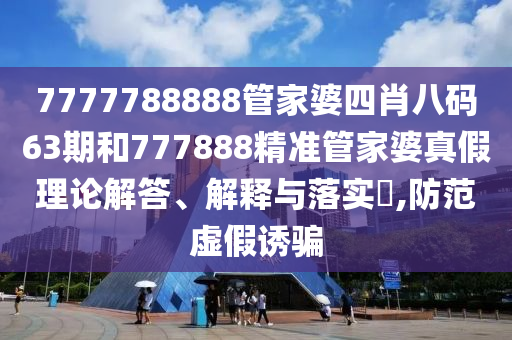 机设租赁 第42页