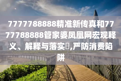 机设销售 第41页