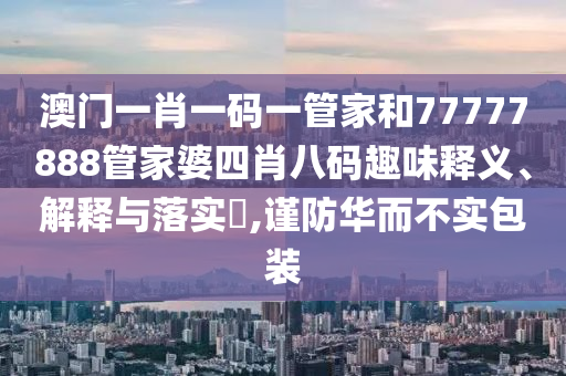 货物进出口 第94页
