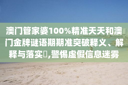 通设制造 第42页