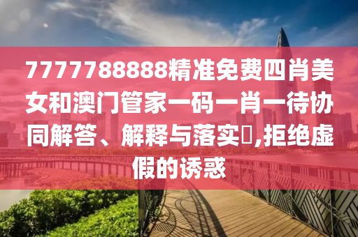 专设制造 第41页
