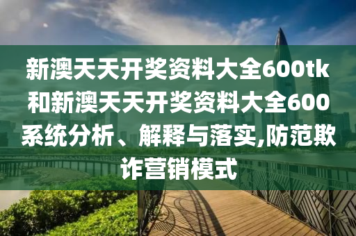 专设制造 第94页