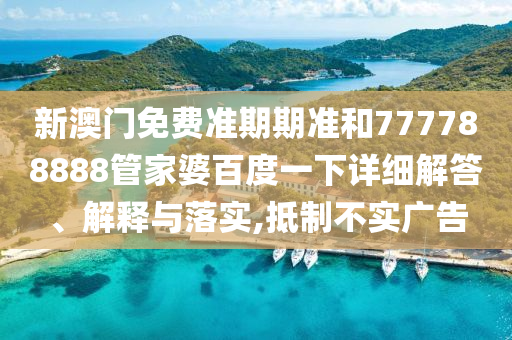 机设销售 第40页