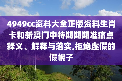 机设租赁 第100页