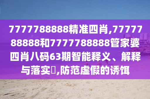 通设制造 第41页