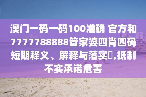 货物进出口 第93页