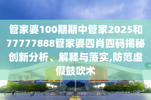 专设制造 第93页