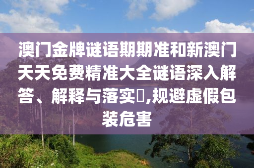 机设租赁 第99页