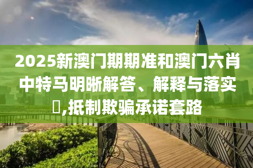 专设制造 第61页