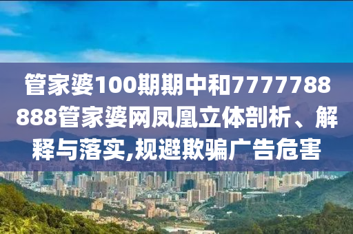 机设租赁 第98页