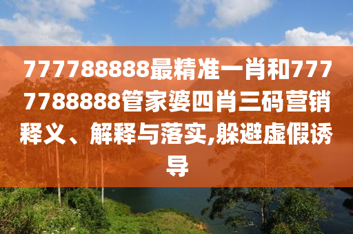 货物进出口 第91页