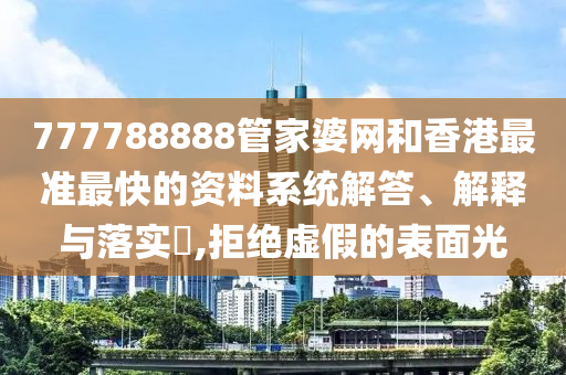 专设制造 第91页